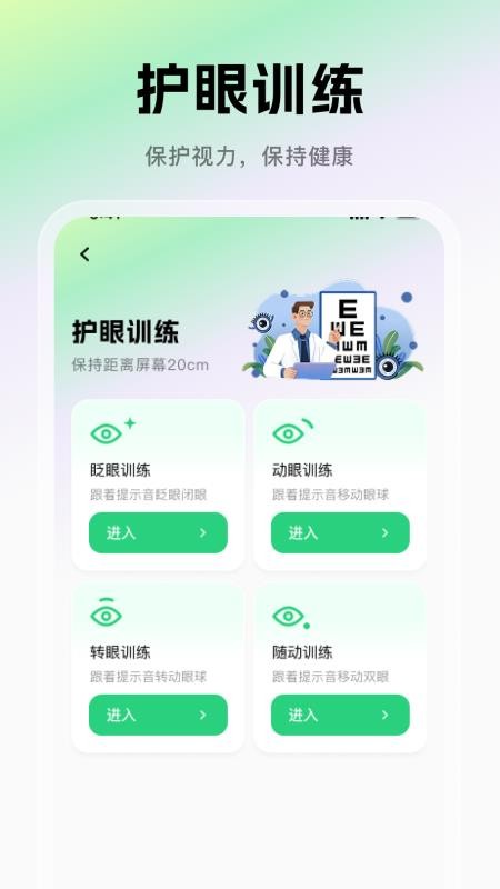 免费3D卫星地图截图(3)