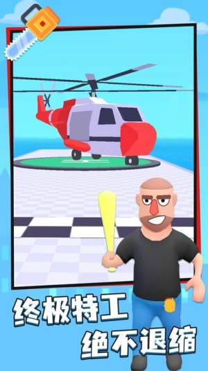 旋转飞刀截图(2)