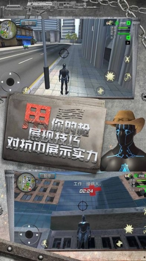 小人疯狂跑跑跑截图(2)