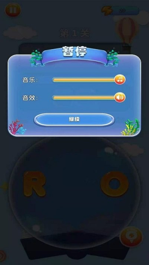 轻松学单词截图(2)