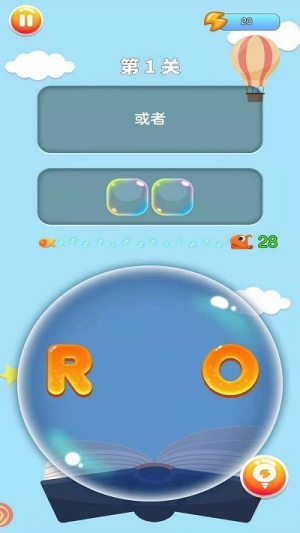 轻松学单词截图(1)