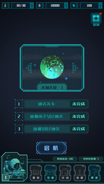异星堡垒截图(1)