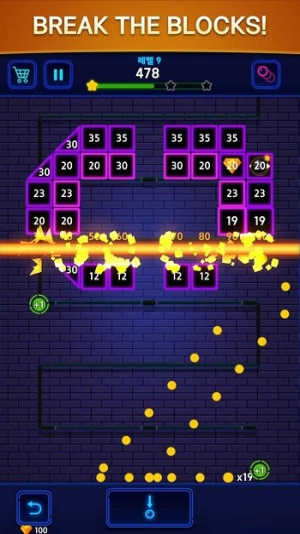 破砖机颜色截图(3)