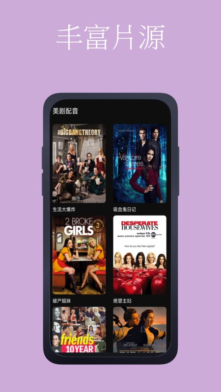 十点配音截图(2)