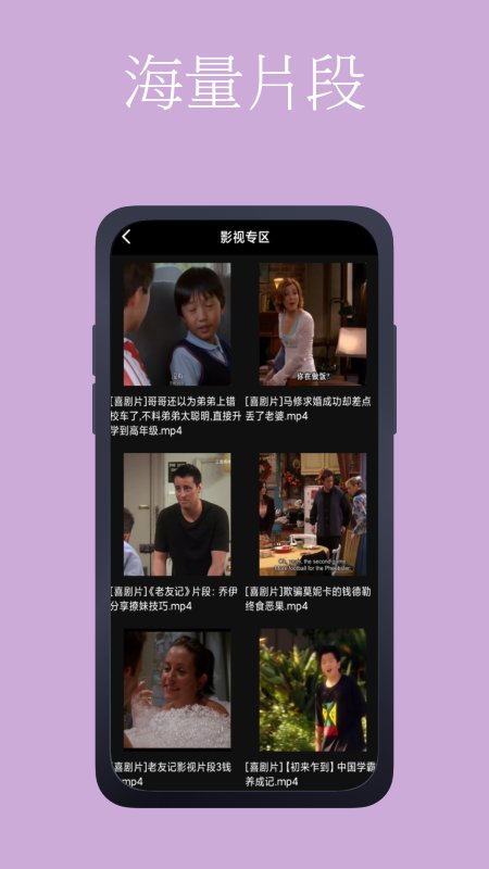 十点配音截图(1)