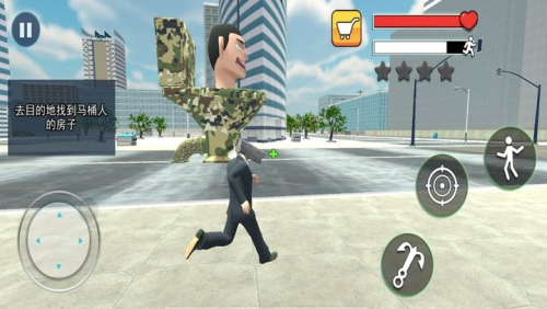 马桶人模拟器截图(3)