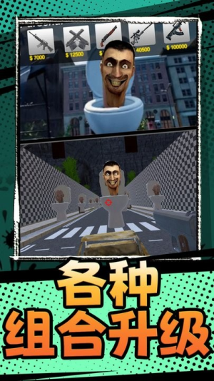 百战精英截图(3)