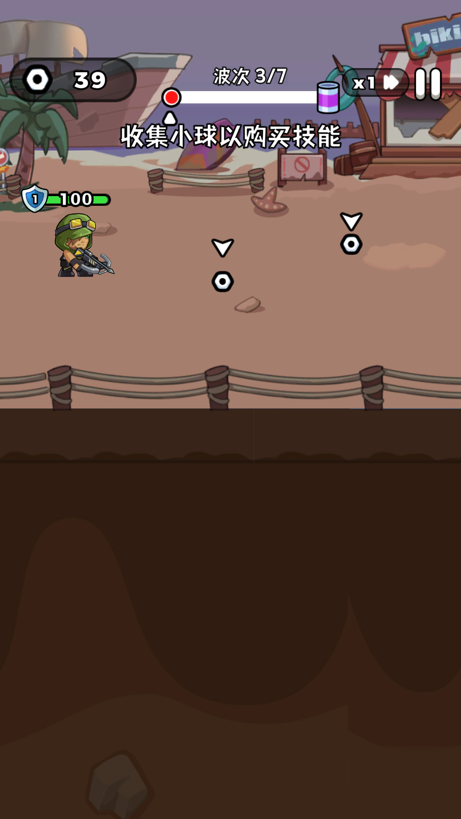 纸杯丧尸截图(3)