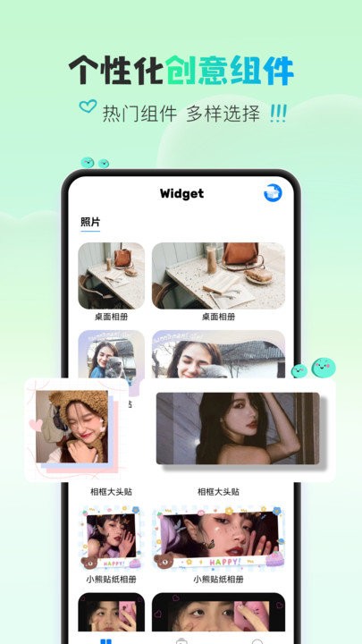 万能锁屏截图(2)