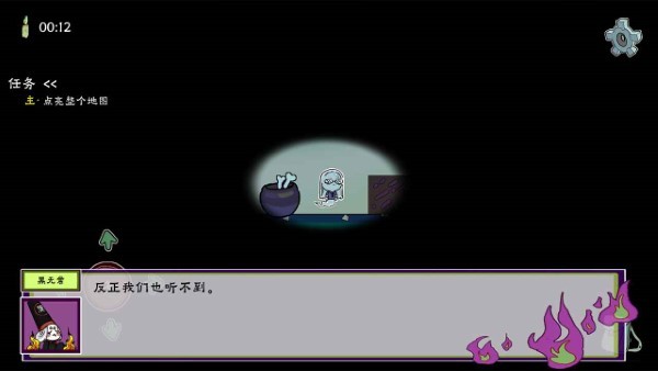 我在地府修电灯截图(2)