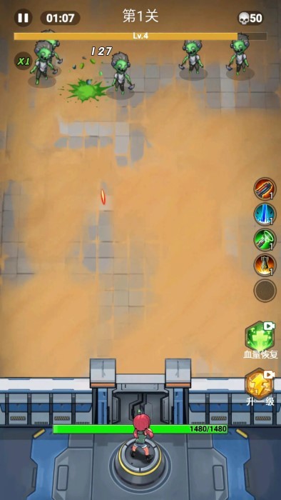 僵尸防御大亨截图(1)