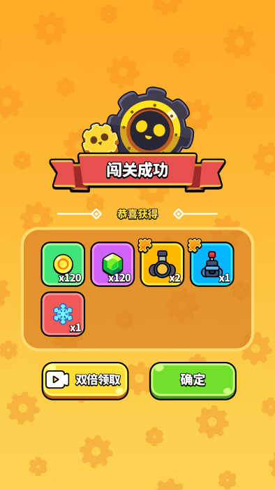 海盗竞赛截图(3)