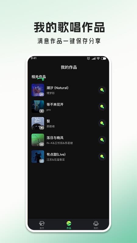 经典老歌大全截图(1)