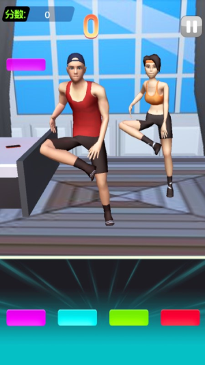 毽子操模拟器截图(3)
