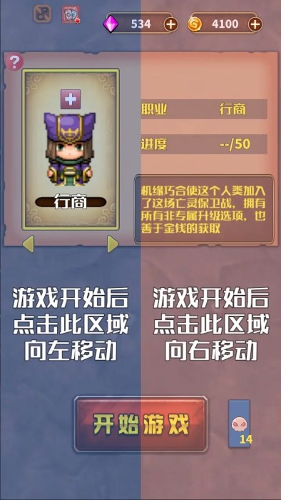 亡灵的黄昏截图(1)