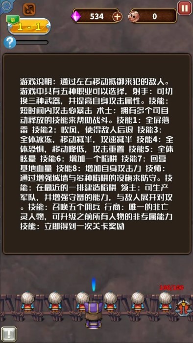 亡灵的黄昏截图(3)