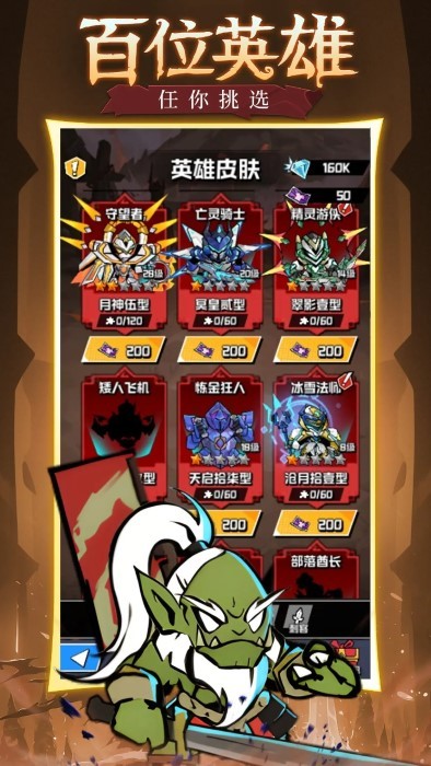 坠落守望者截图(2)