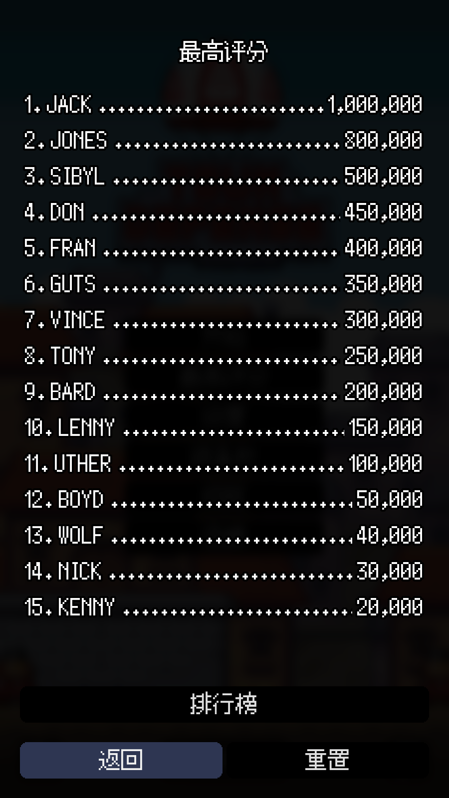 小镇保卫战截图(2)