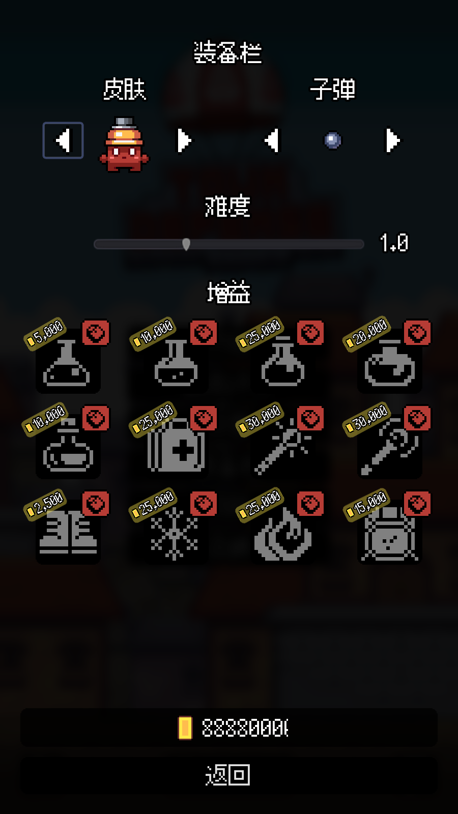 小镇保卫战截图(3)