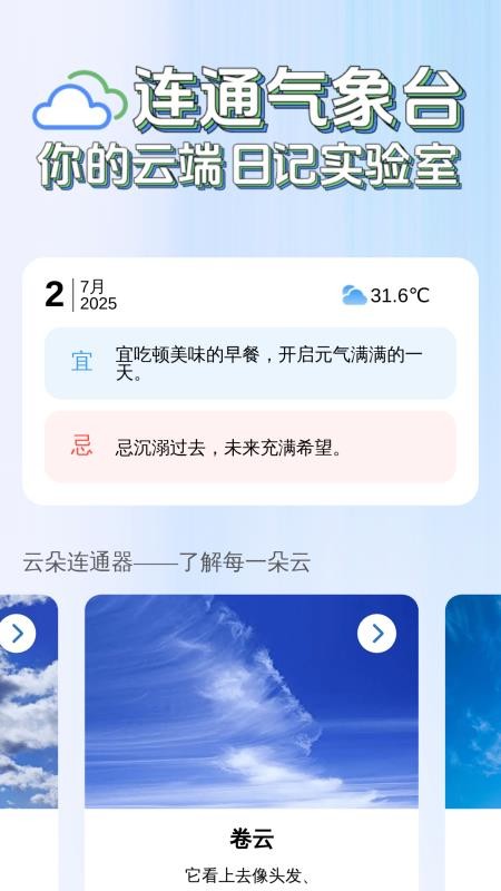 5G连通上网截图(4)