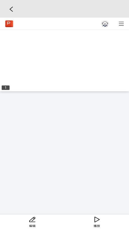 手机拍照扫描宝截图(4)