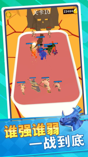 恐龙怪物大乱斗截图(3)