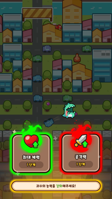 粉碎村庄截图(2)