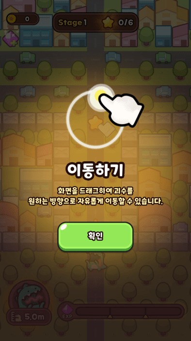 粉碎村庄截图(3)