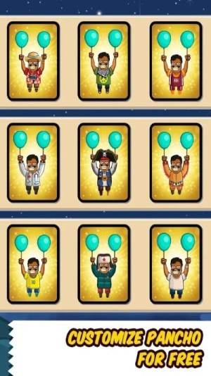 潘乔站起来截图(1)