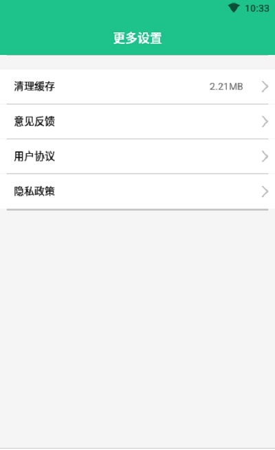 手掌装修截图(2)