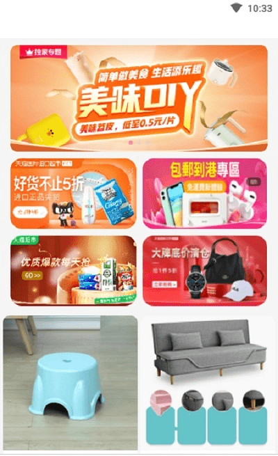 手掌装修截图(4)