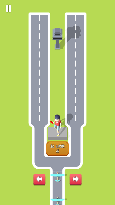 航空交通大师截图(1)