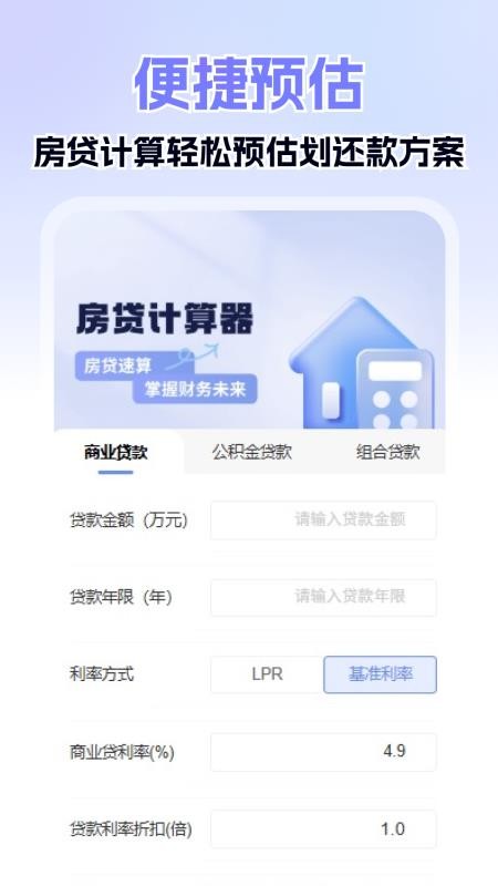 红线输入法截图(3)