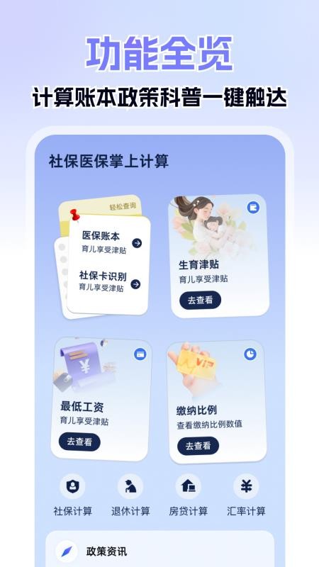 红线输入法截图(1)