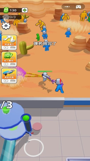 僵尸榨汁达人截图(3)