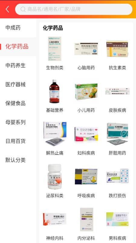 金信润峰截图(4)