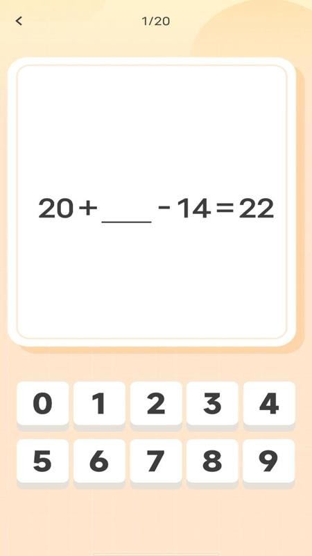 宝宝学口算截图(1)