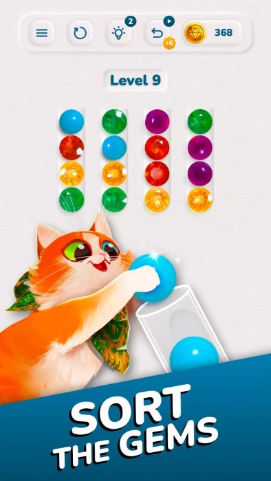 绚石排序截图(1)