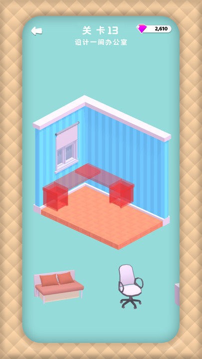 一起脑洞大开截图(3)