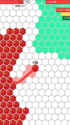 围地大作战截图(2)
