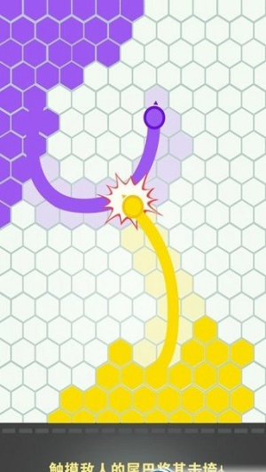 围地大作战截图(1)