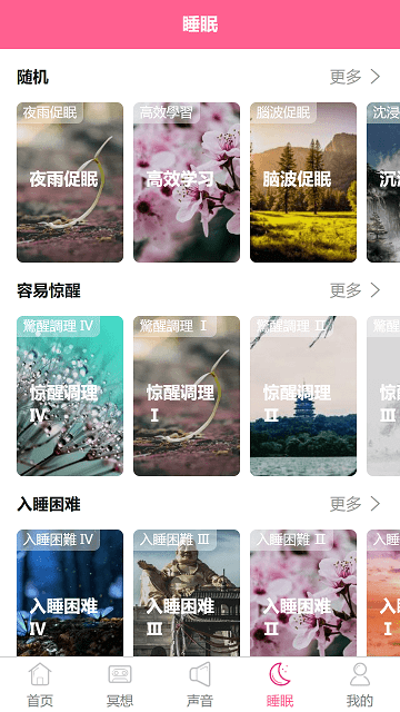 心兔音客高清大图