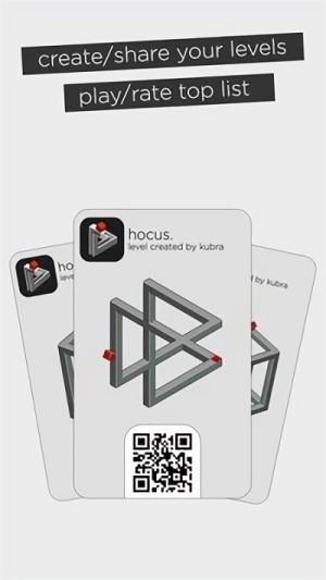 错觉解密截图(2)