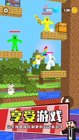 一剑闯天涯截图(3)