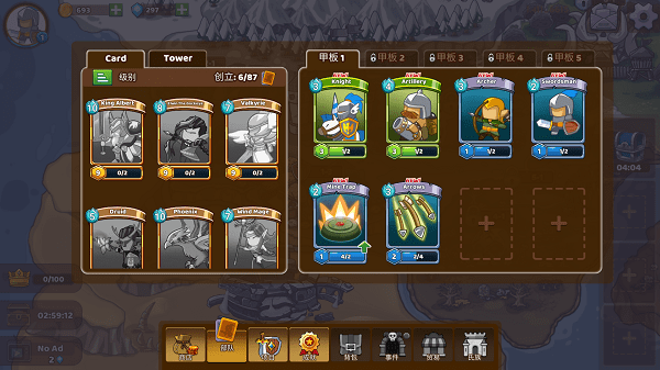 王国崛起之战截图(3)