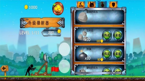 最强勇者无敌截图(1)