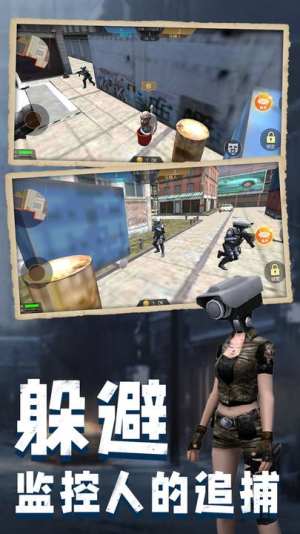 马桶人pk监控人截图(2)