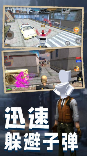 马桶人pk监控人截图(3)