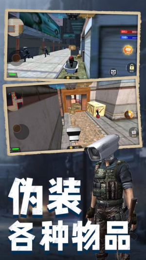 马桶人pk监控人截图(1)