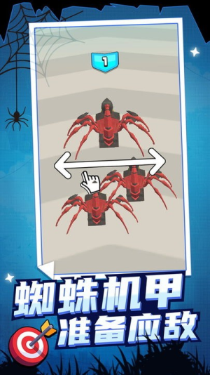 无敌战争机器截图(1)